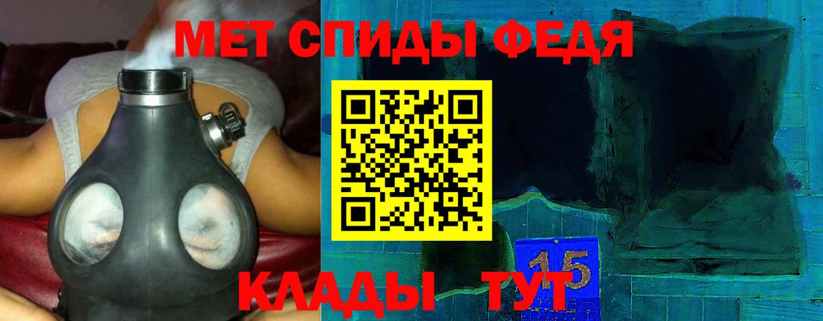 Амфетамин Premium Березники