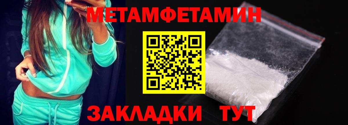 Amphetamine  Amphetamine 97%  shop телеграм  Березники  Вход с VPN 