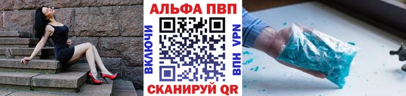 A PVP мука  где можно купить наркотик  Березники 