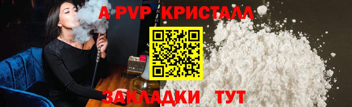 A PVP СК КРИС Березники
