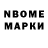 Дистиллят ТГК Wax moozo_tokRB