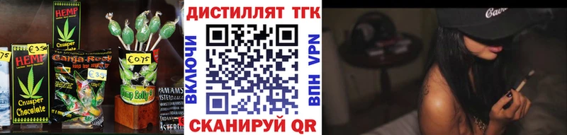 Печенье с ТГК марихуана  Березники 