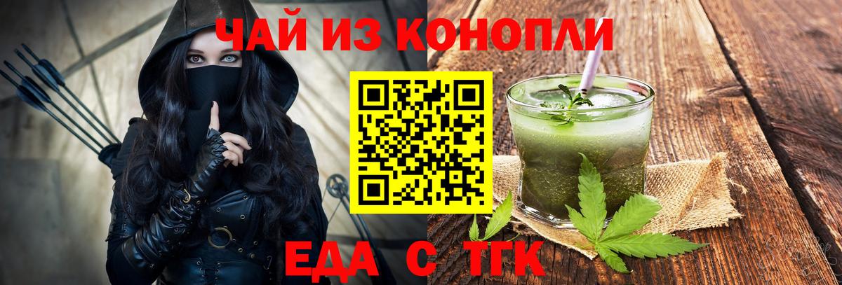 Canna-Cookies марихуана Березники