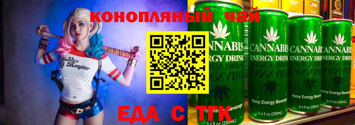 Canna-Cookies марихуана  Вход с VPN  Березники 