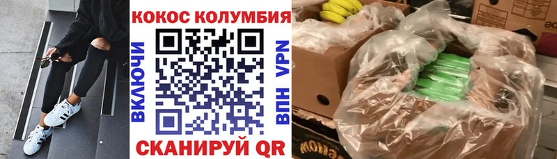 где купить наркотик  Березники  Cocaine VHQ 