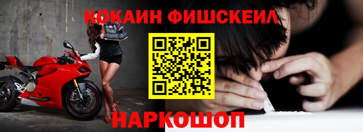 Кокаин 99% Березники