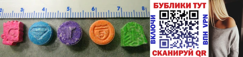 Ecstasy 280 MDMA Березники