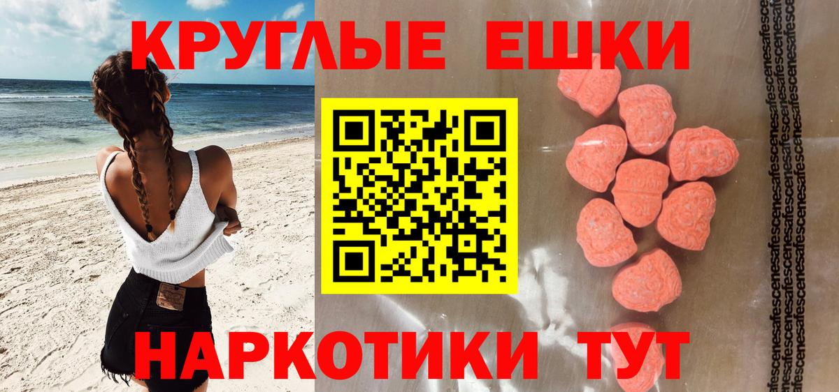 цены наркотик  Экстази диски  Березники  Вход с VPN  Экстази 250 мг 