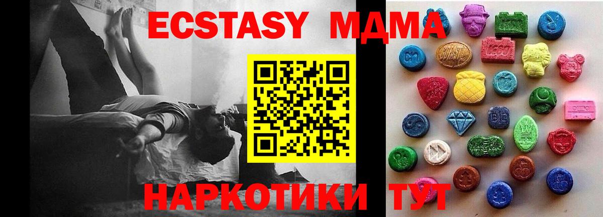 ЭКСТАЗИ круглые Березники