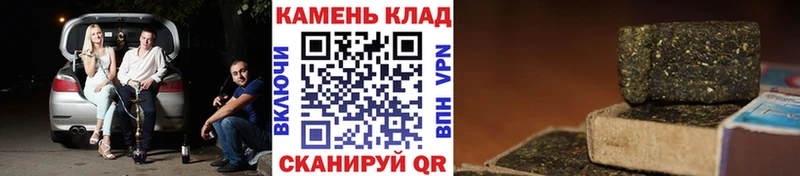 ГАШИШ 40% ТГК  Березники 