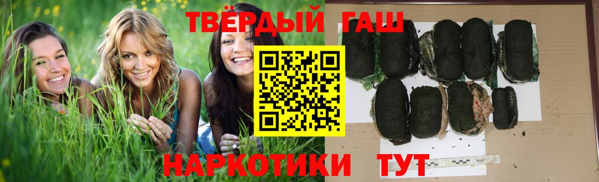 ГАШ Premium  ГАШ Ice-O-Lator  Березники  Вход с VPN 