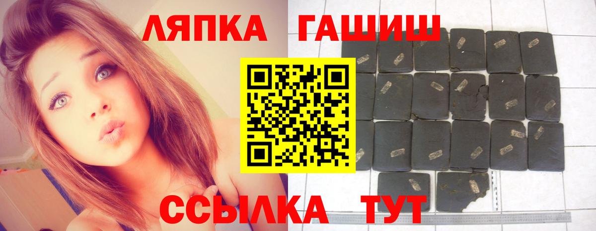Гашиш Изолятор  Вход с VPN  Гашиш Ice-O-Lator  Березники 