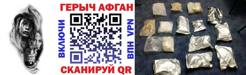 ГЕРОИН Heroin  hydra ONION  Березники 