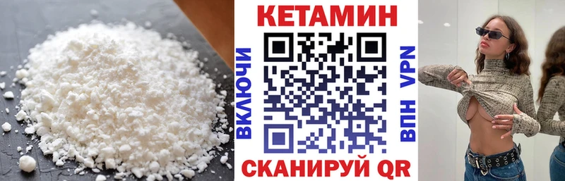 Кетамин ketamine  купить наркоту  гидра ссылка  Березники 