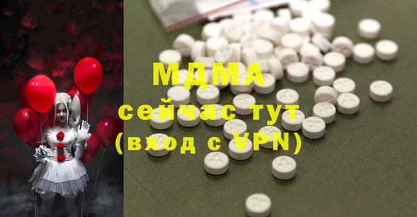 таблы Алексин