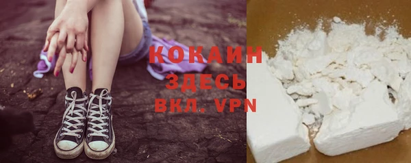 кокаин колумбия Алексеевка