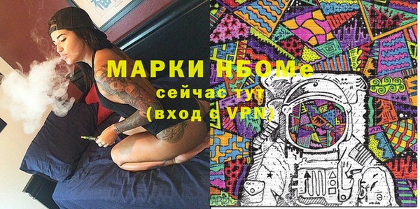наркотики Алзамай