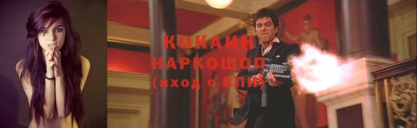 наркотики Алзамай