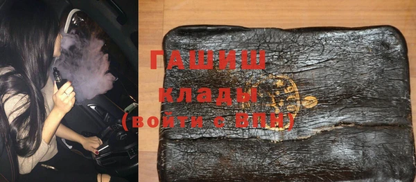 герыч Болохово