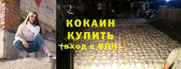 наркотики Алзамай