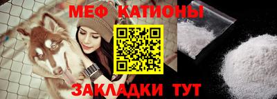 меф Гусев