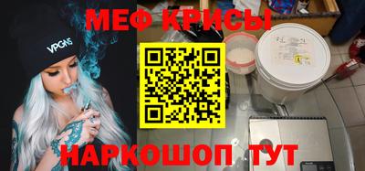 меф Гусев