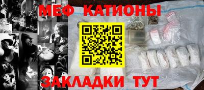 меф Гусев