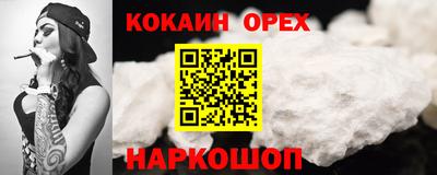 ПСИЛОЦИБИНОВЫЕ ГРИБЫ Балахна
