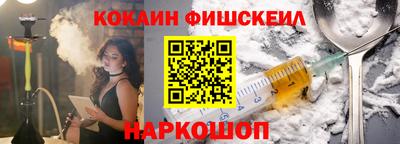 мяу мяу кристалл Балаково