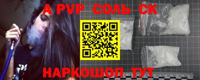 кокаин перу Гусиноозёрск