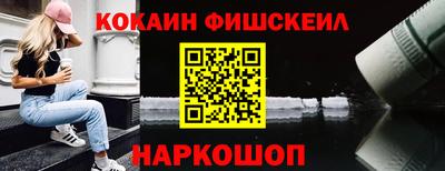 кокаин перу Гусиноозёрск