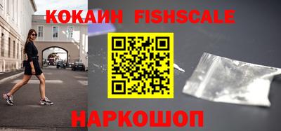 шишки Гусь-Хрустальный