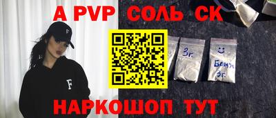 гидропоника Балашиха