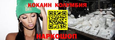 шишки Гусь-Хрустальный
