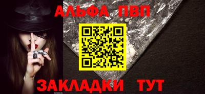 мяу мяу кристалл Балаково