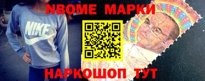 шишки Гусь-Хрустальный
