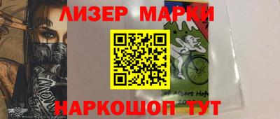 шишки Гусь-Хрустальный