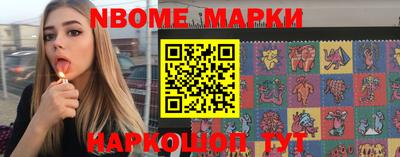 ПСИЛОЦИБИНОВЫЕ ГРИБЫ Балахна