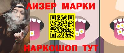 гидропоника Балашиха