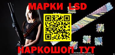 гидропоника Балашиха