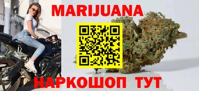 мяу мяу кристалл Балаково