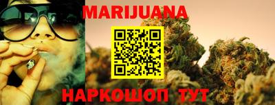 кокаин перу Гусиноозёрск