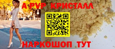 гидропоника Балашиха