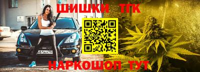 мяу мяу кристалл Балаково
