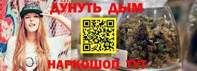 гидропоника Балашиха