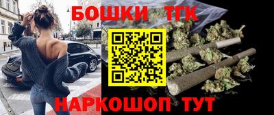 шишки Гусь-Хрустальный