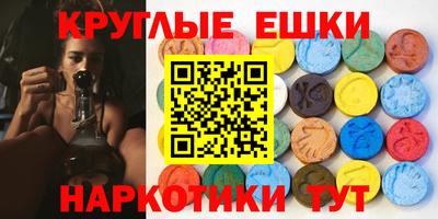 гидропоника Балашиха