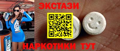 шишки Гусь-Хрустальный