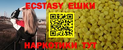 кокаин перу Гусиноозёрск