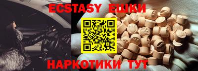 кокаин перу Гусиноозёрск
